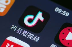 1分钟教程!宁波公司网站_哔哩哔哩-3
